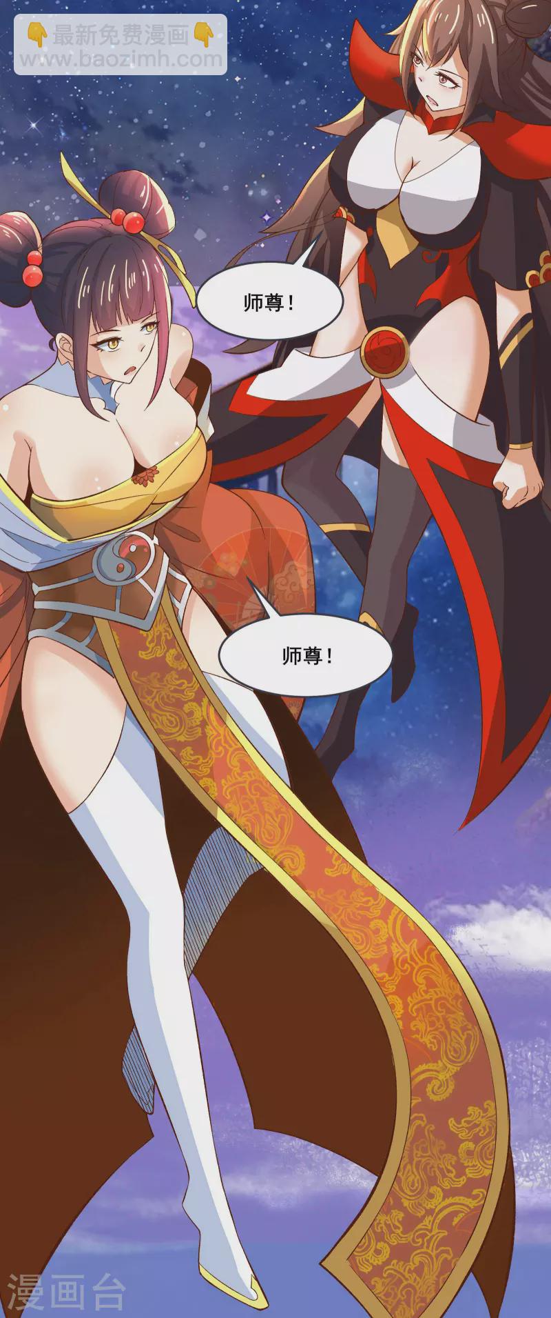 第10话 这一战，宁死不屈！24