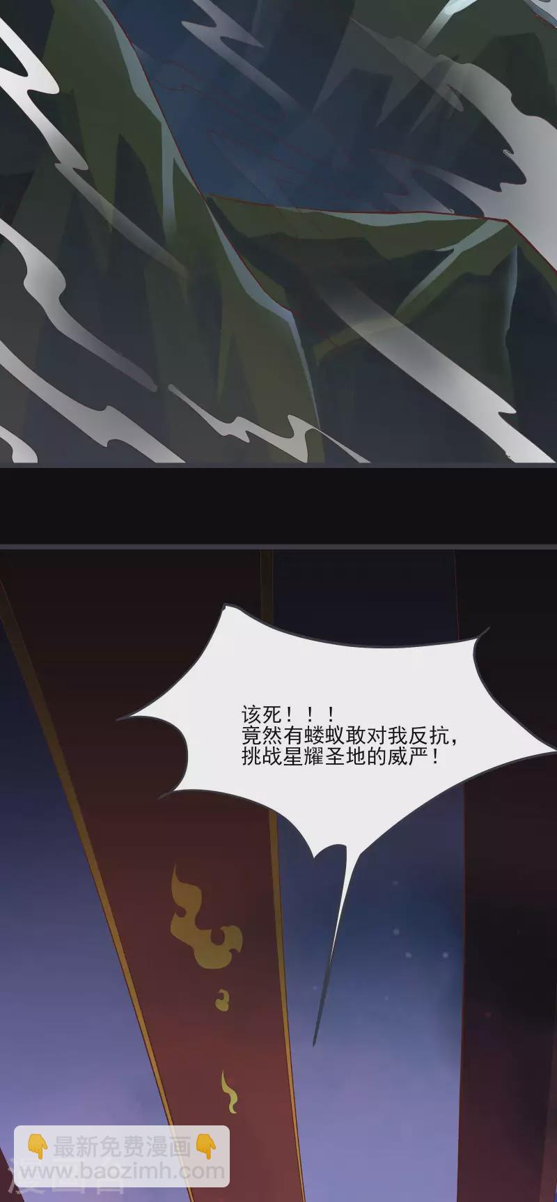 第10话 这一战，宁死不屈！28