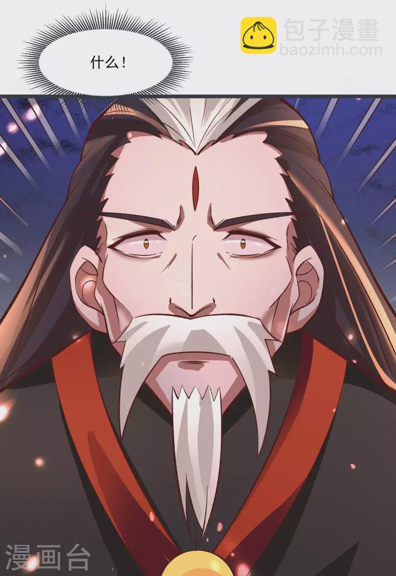 第10话 这一战，宁死不屈！32