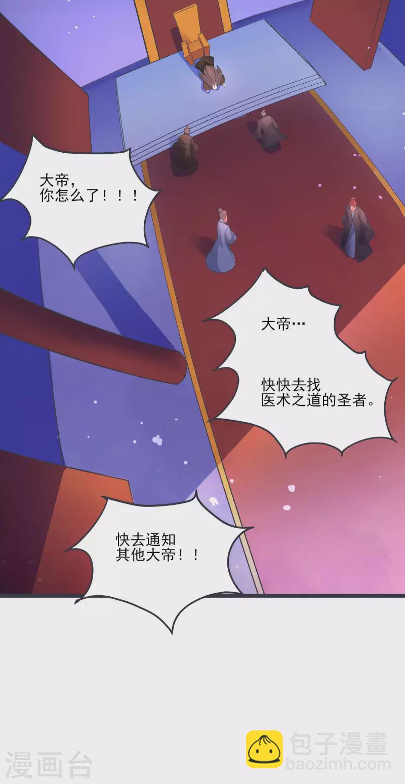 第10话 这一战，宁死不屈！36