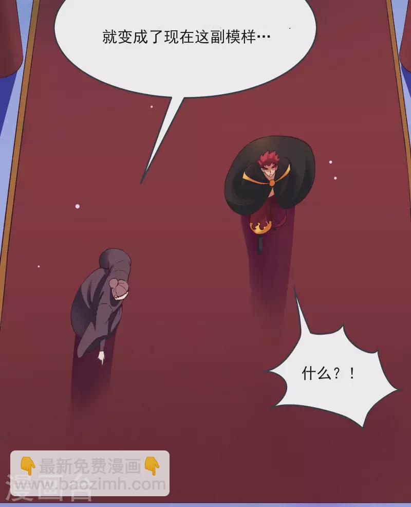 第10话 这一战，宁死不屈！39