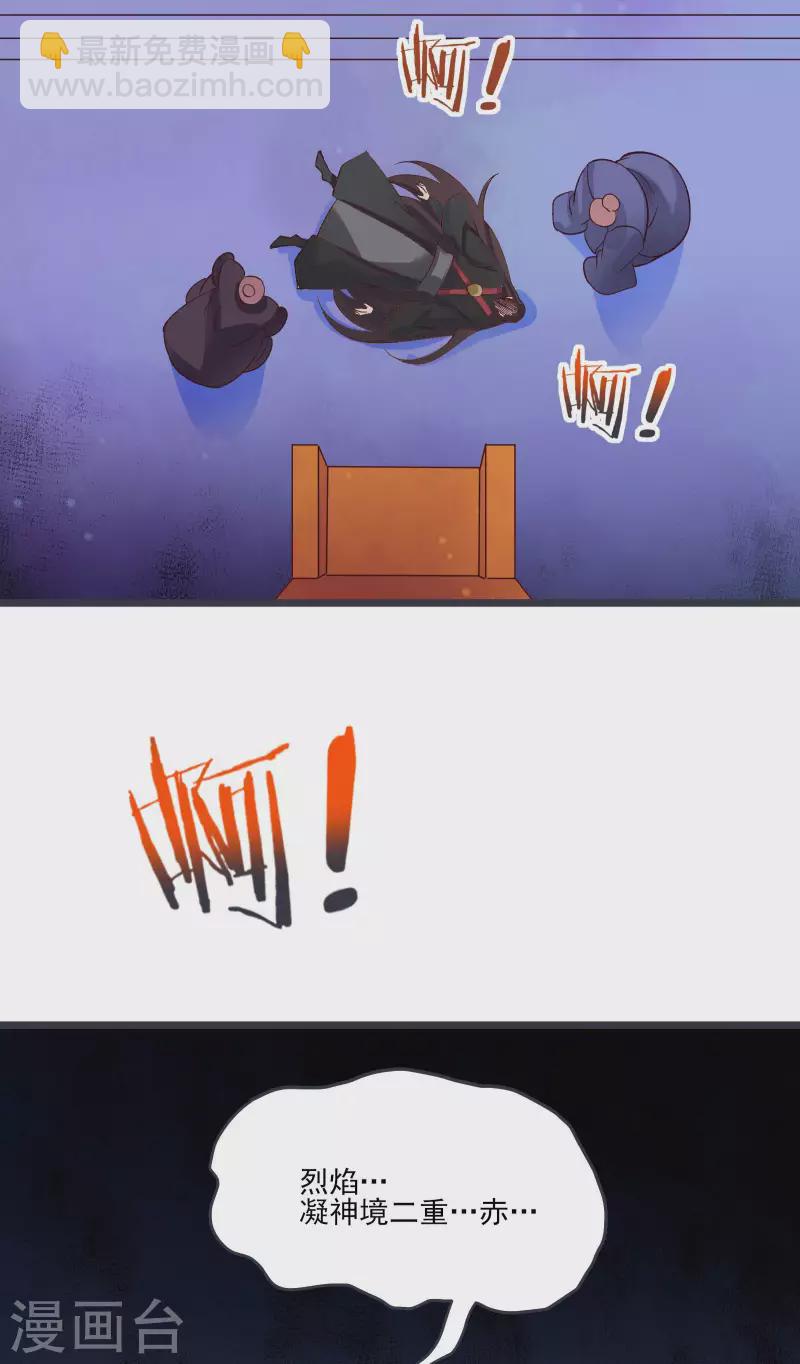 第10话 这一战，宁死不屈！40