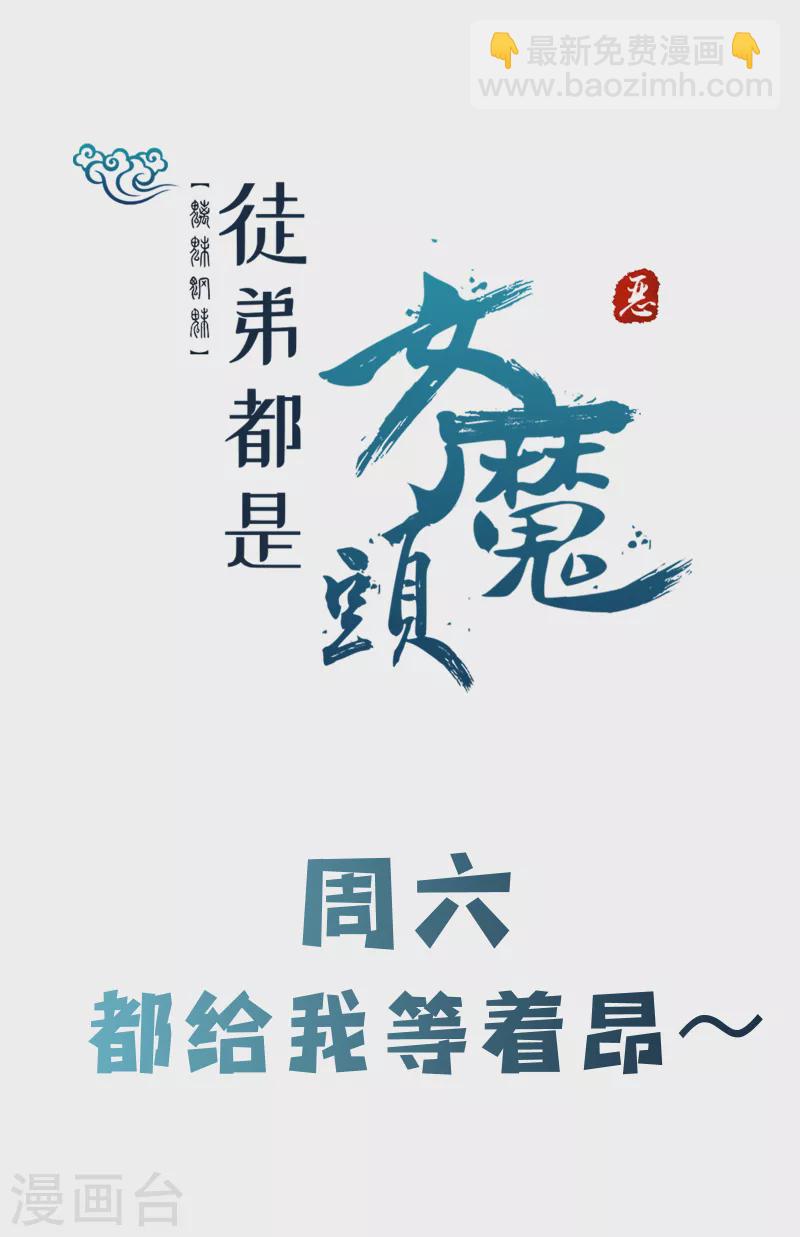 第10话 这一战，宁死不屈！46