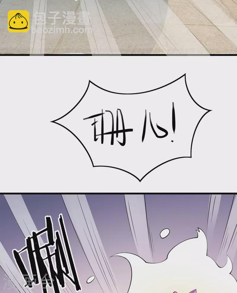 第15话 辱谁，都不可辱我师尊10