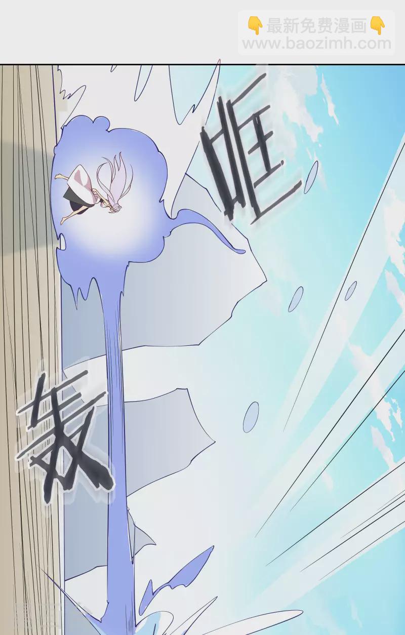 第15话 辱谁，都不可辱我师尊18