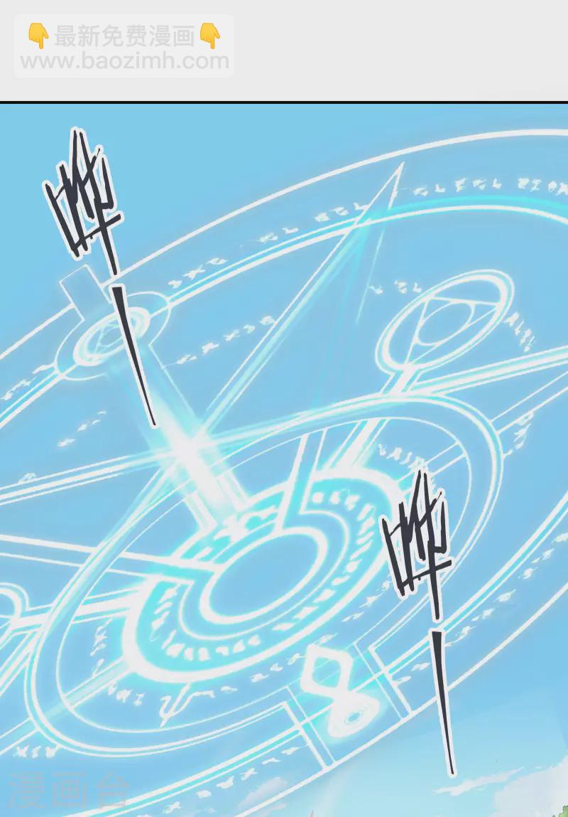 第15话 辱谁，都不可辱我师尊2