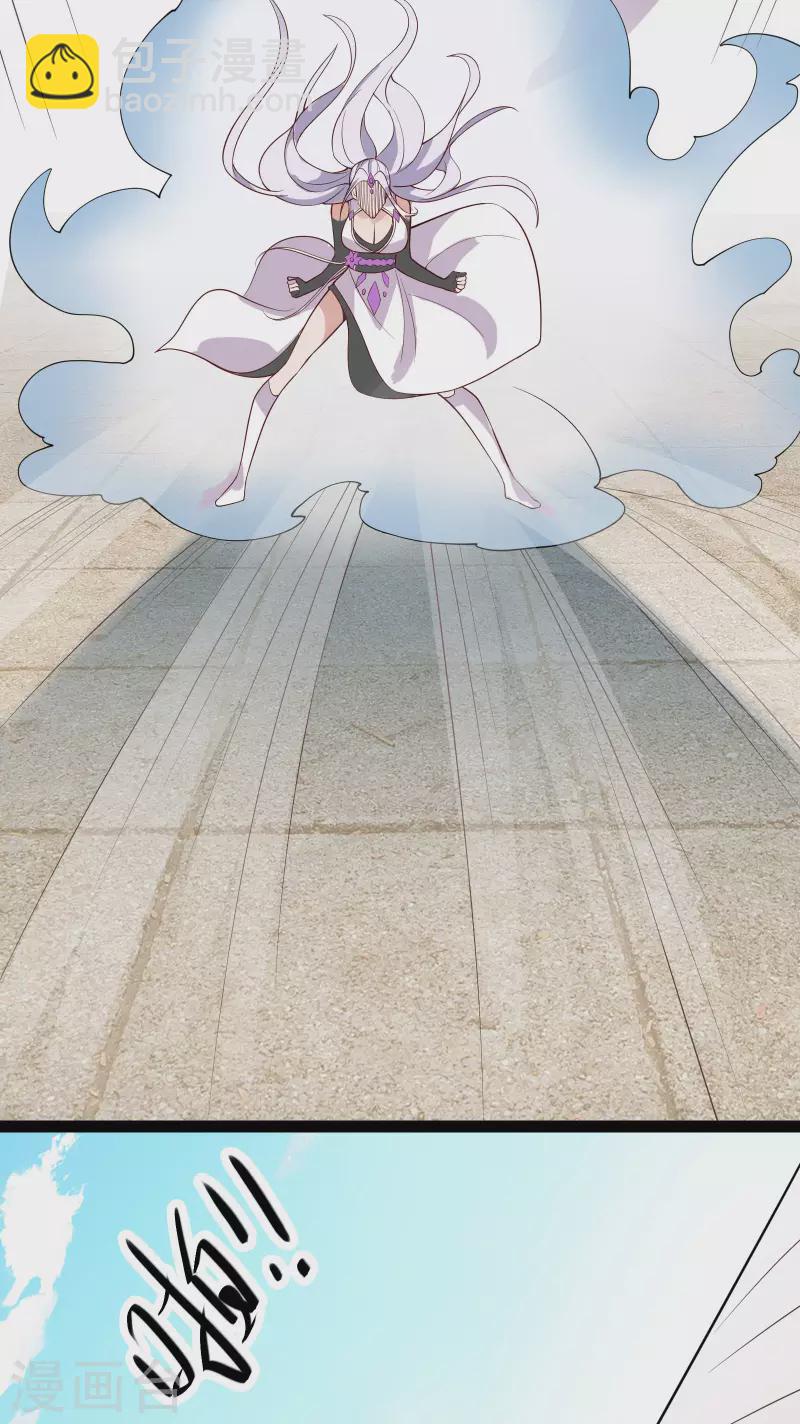 第15话 辱谁，都不可辱我师尊23
