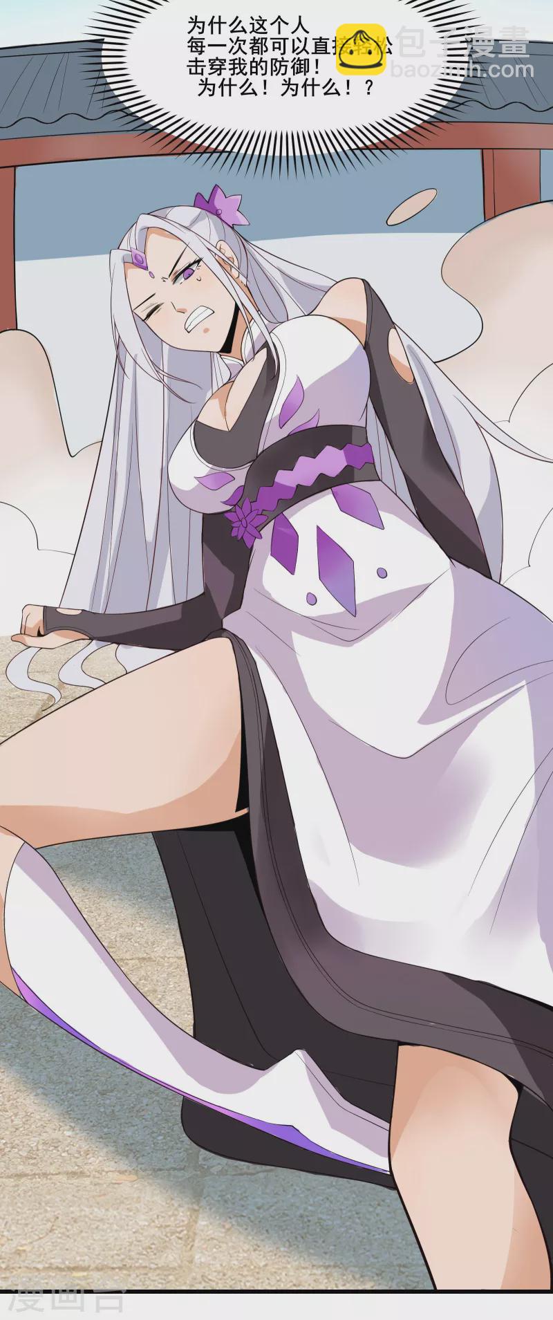 第15话 辱谁，都不可辱我师尊35