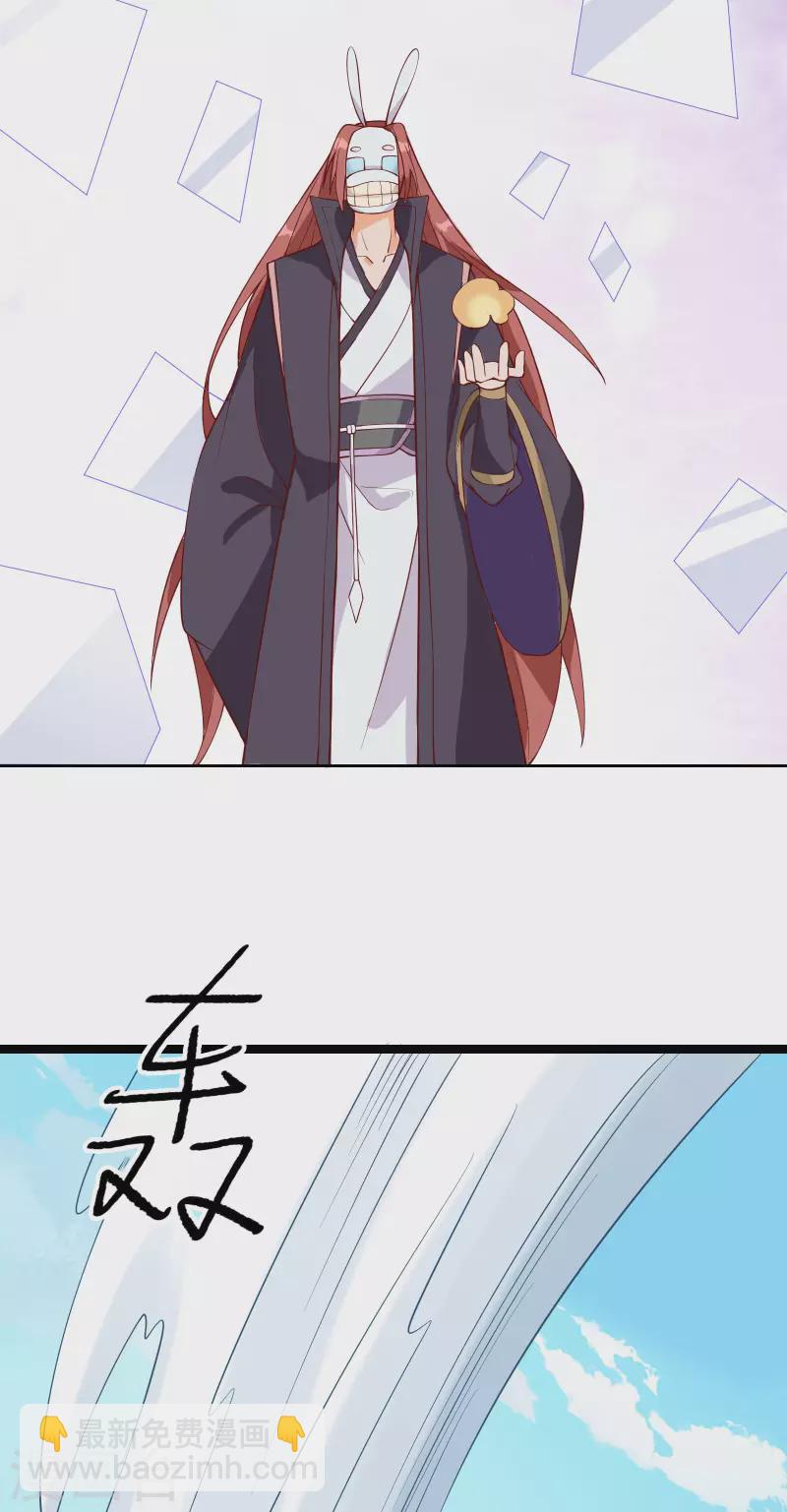 第15话 辱谁，都不可辱我师尊54