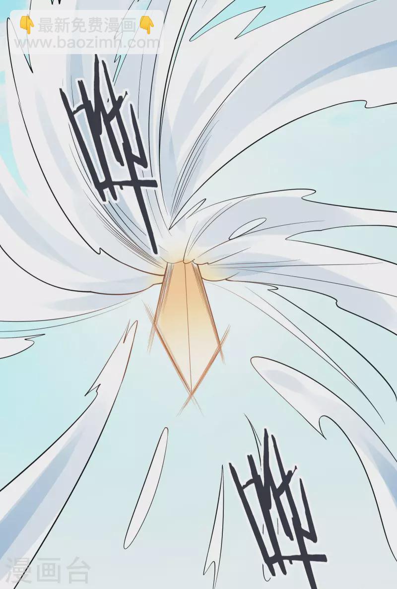 第15话 辱谁，都不可辱我师尊60
