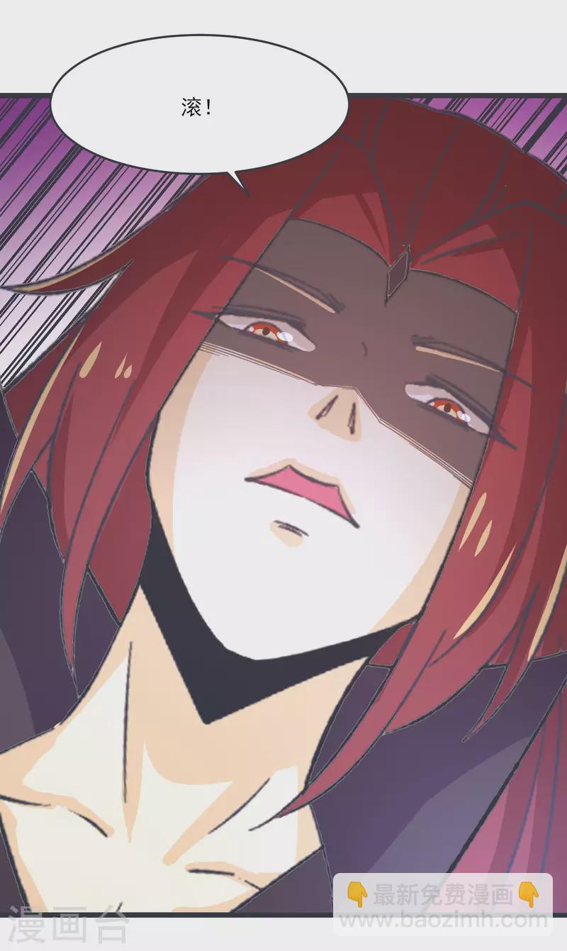 第17话 你就这么把我卖了？！18