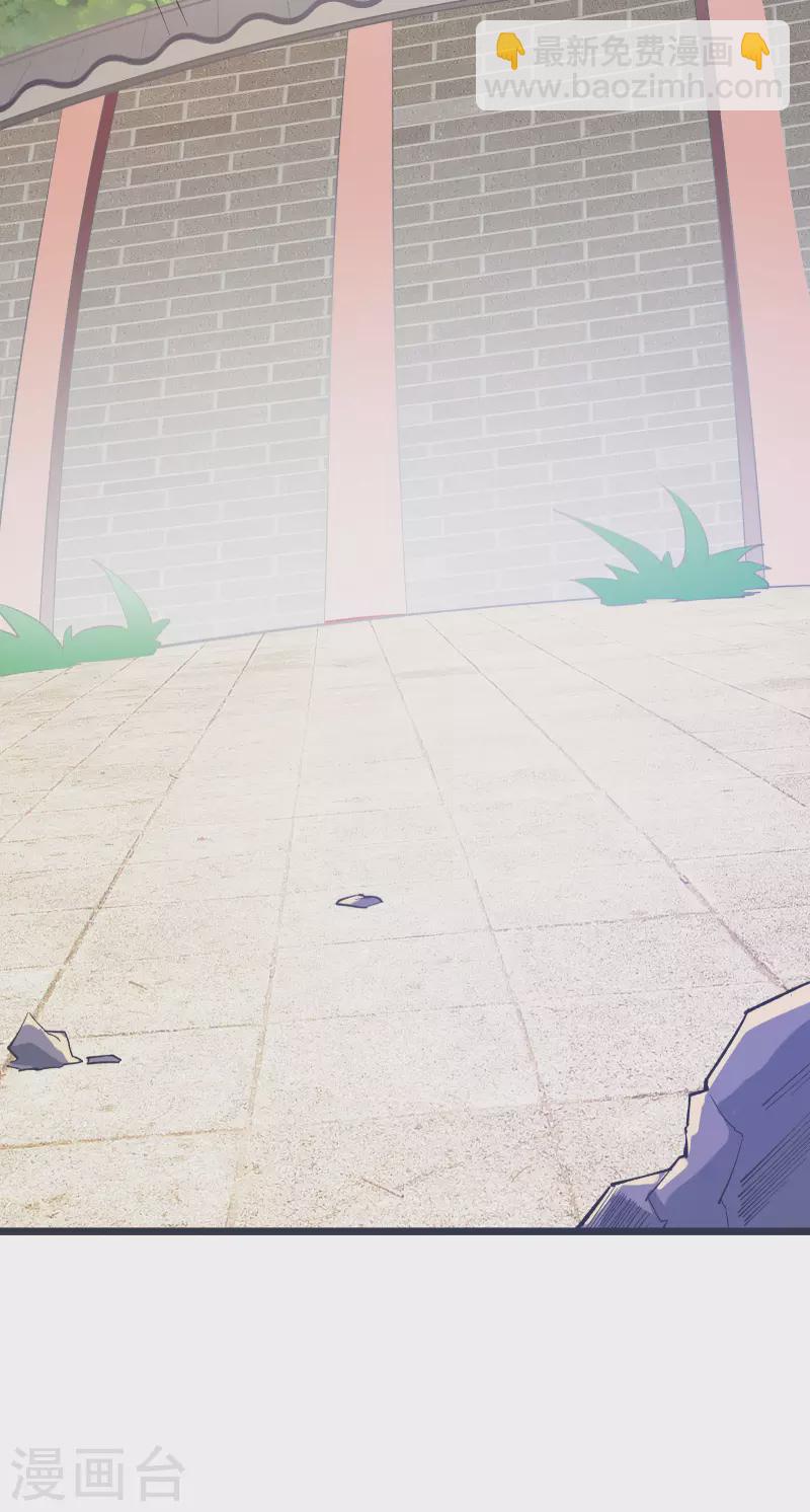 第17话 你就这么把我卖了？！19