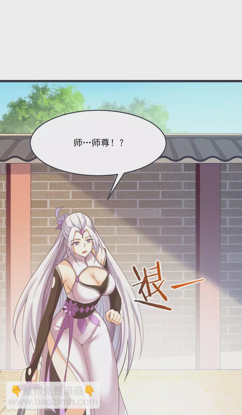 第17话 你就这么把我卖了？！2