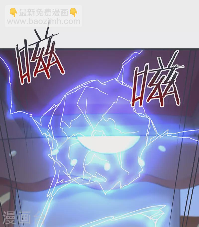 第17话 你就这么把我卖了？！35