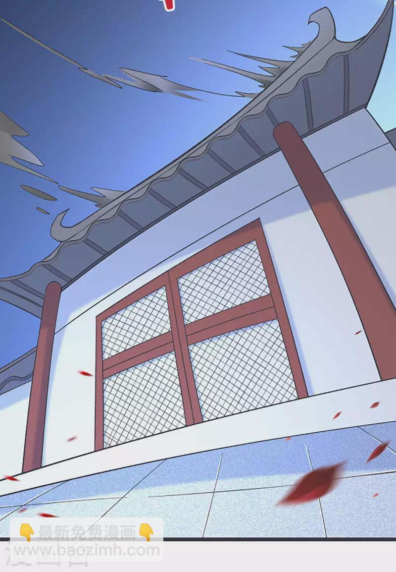 第17话 你就这么把我卖了？！39