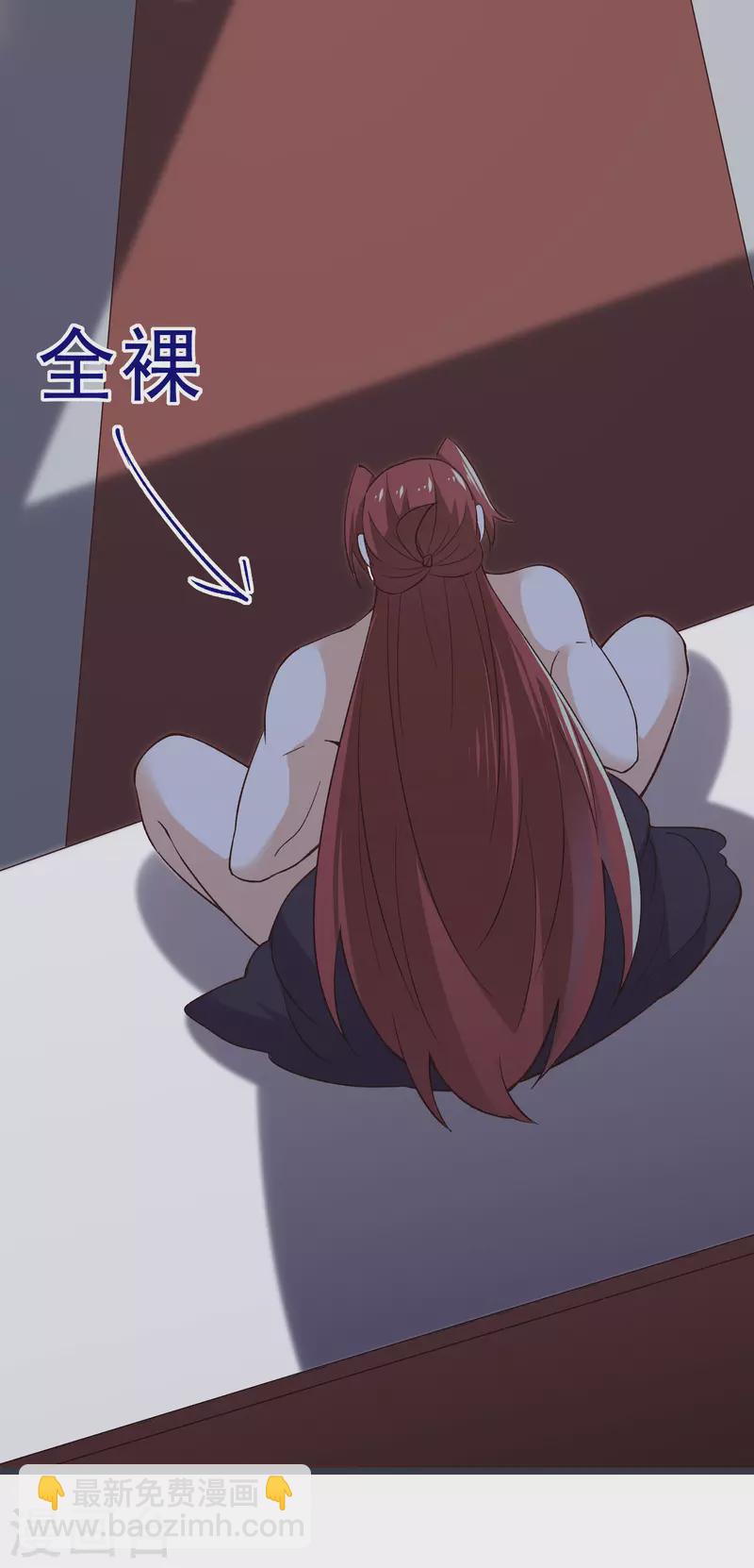 第17话 你就这么把我卖了？！49