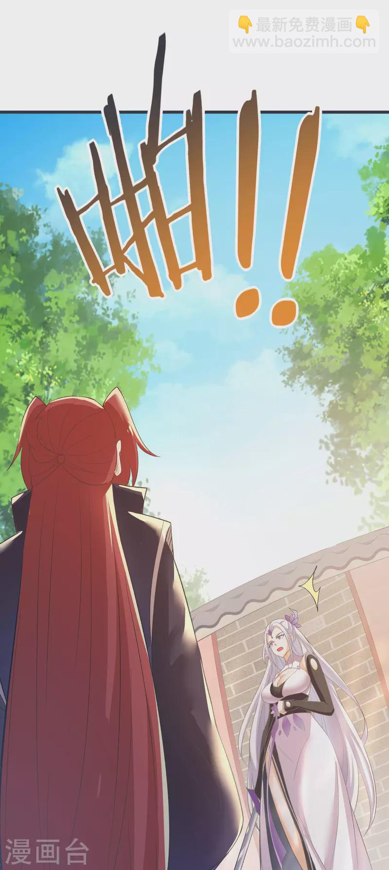 第17话 你就这么把我卖了？！5