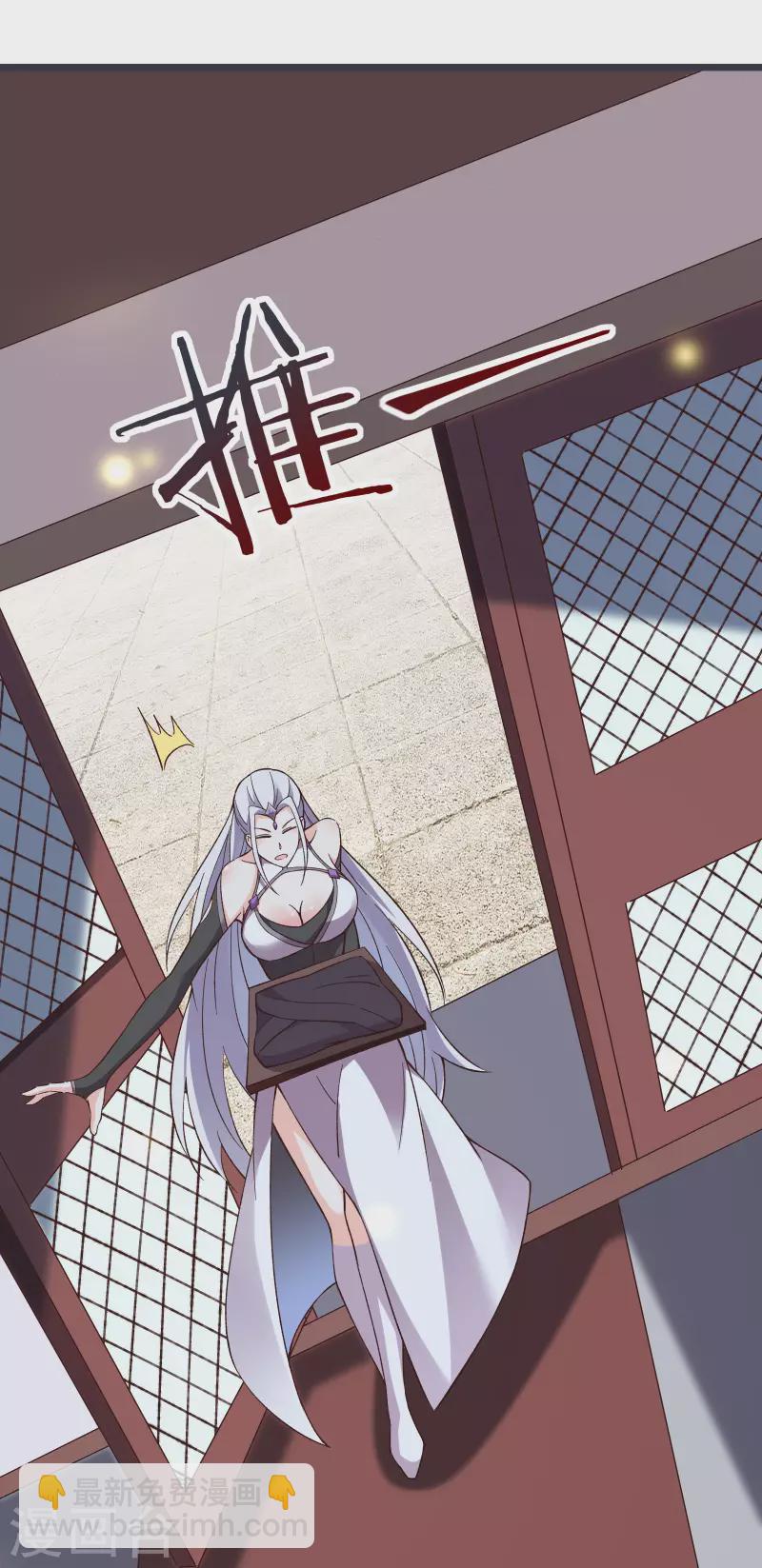 第17话 你就这么把我卖了？！52
