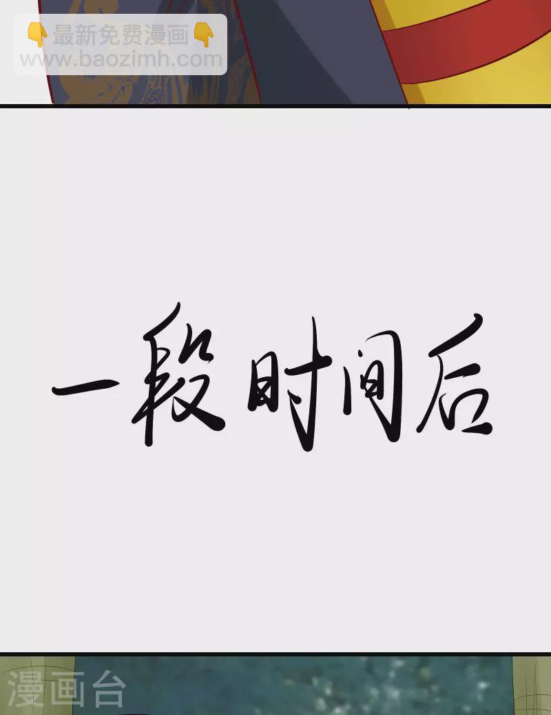 第23话 糟糕！上当了！12