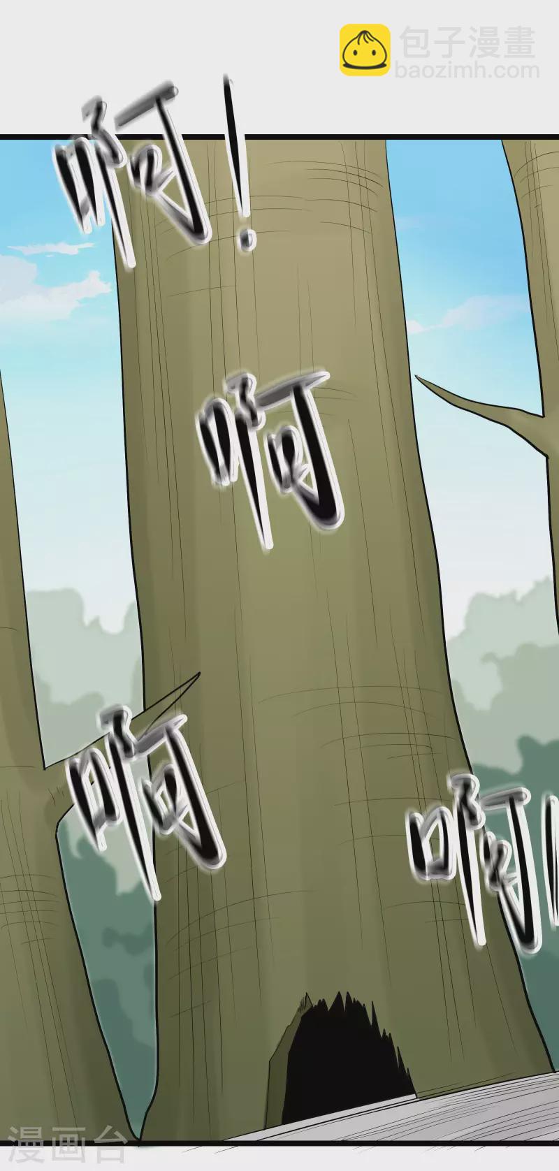 第23话 糟糕！上当了！40