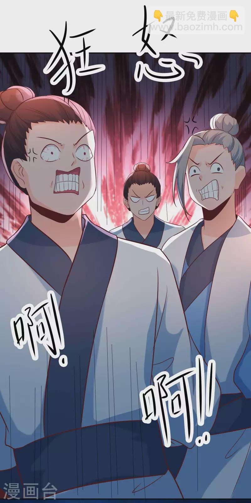 第29话 一分钟，不想死就离开10