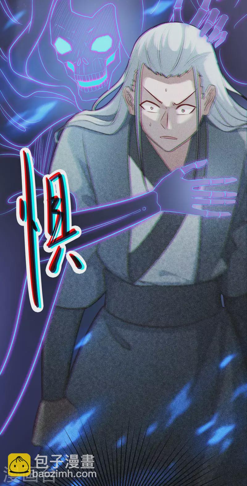 第29话 一分钟，不想死就离开29