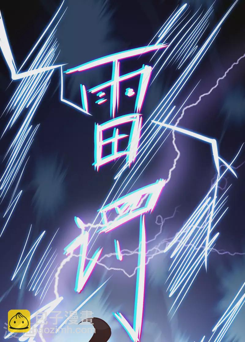 第29话 一分钟，不想死就离开35