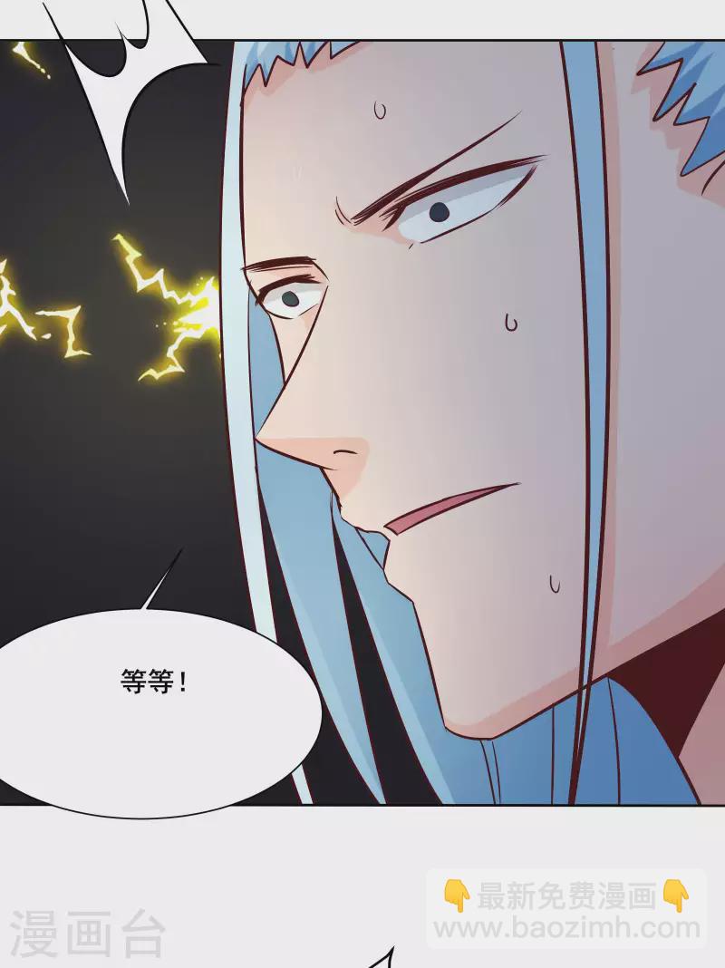 第29话 一分钟，不想死就离开4