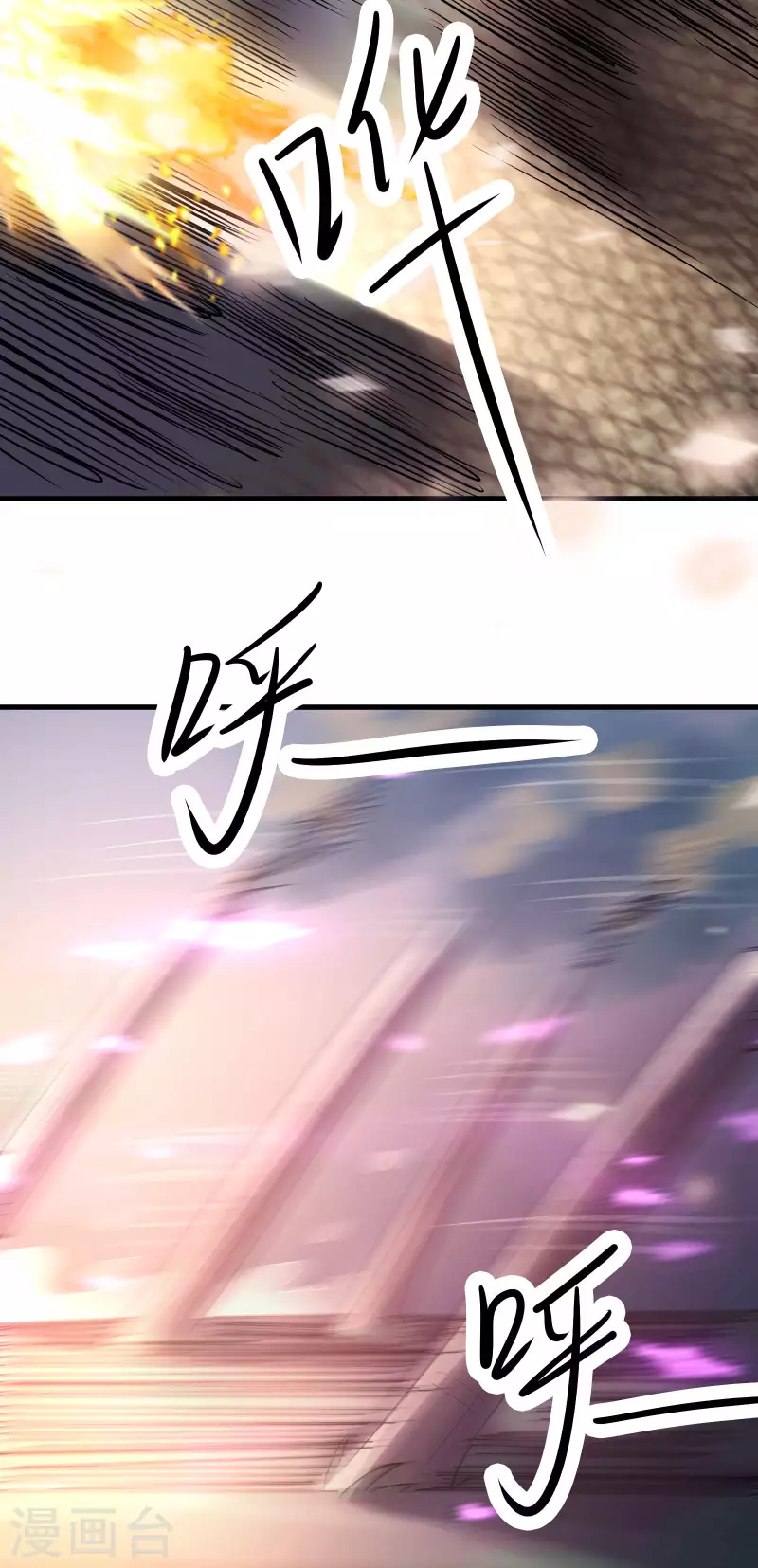 第29话 一分钟，不想死就离开41