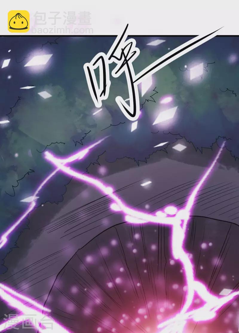 第29话 一分钟，不想死就离开42