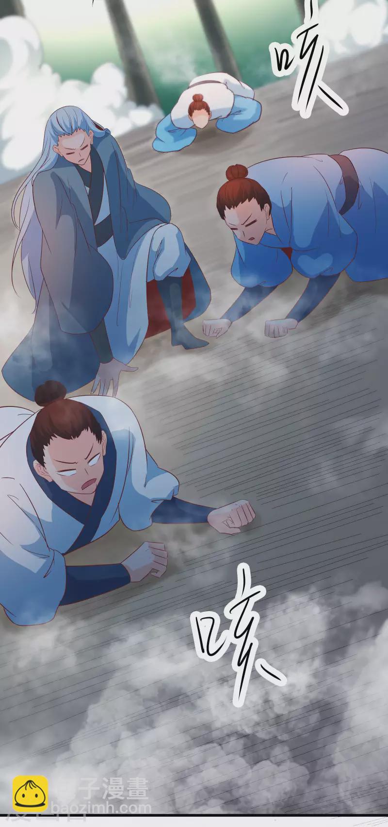 第29话 一分钟，不想死就离开44