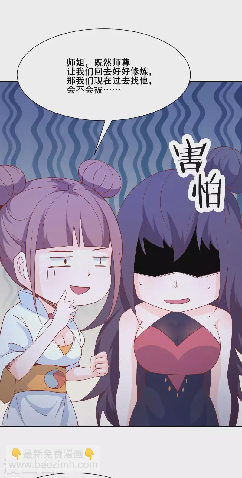 第31话 尽全力，离开空间乱流10