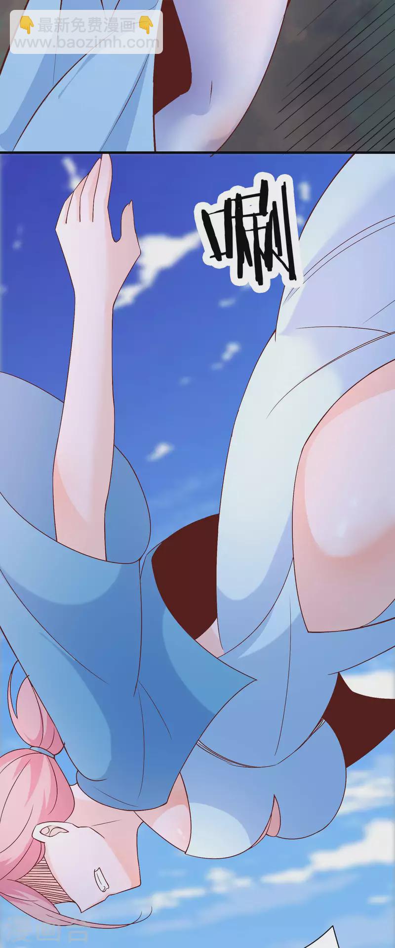 第31话 尽全力，离开空间乱流43