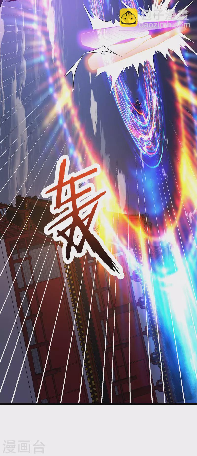 第43话 至尊魔骨！14