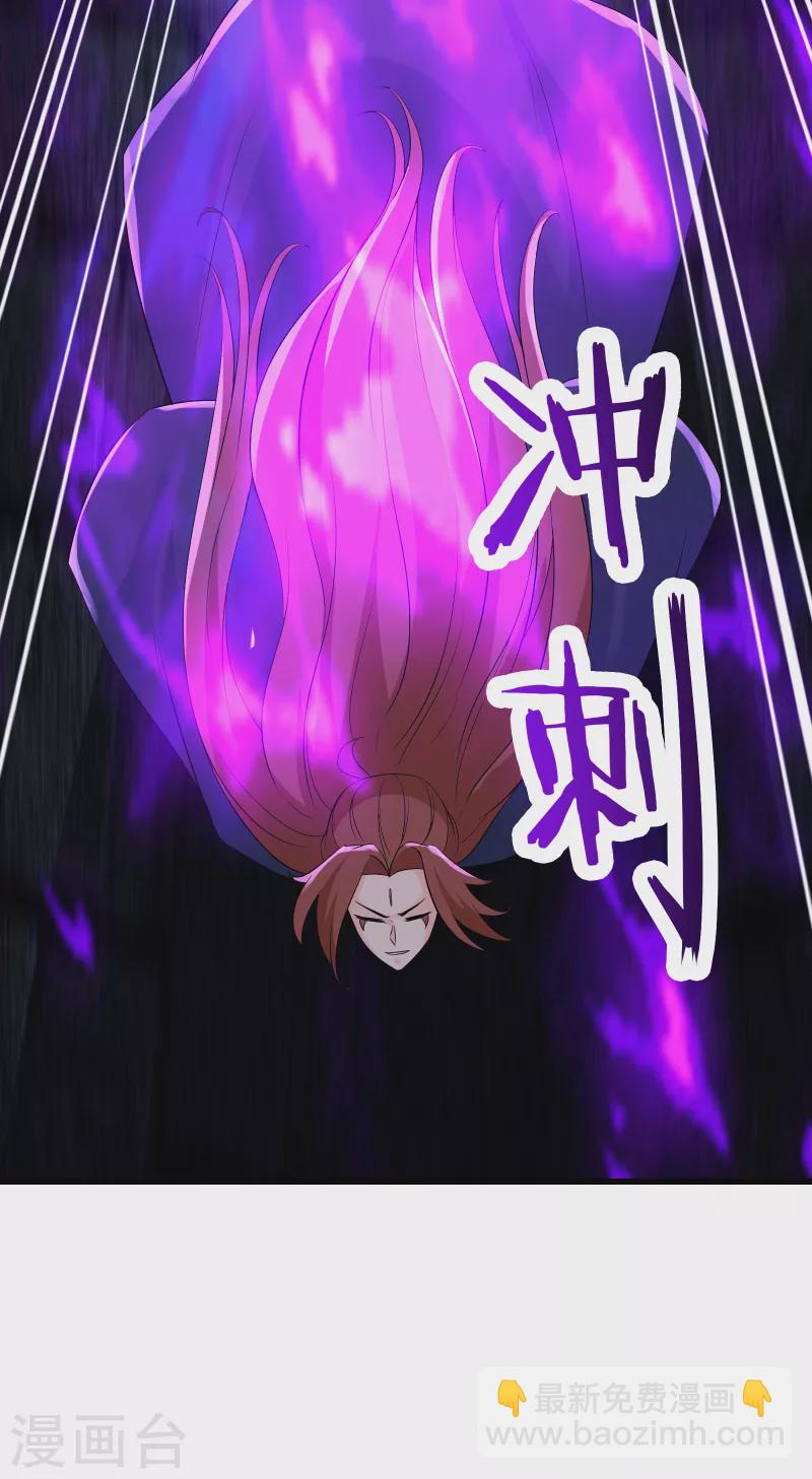 第43话 至尊魔骨！19