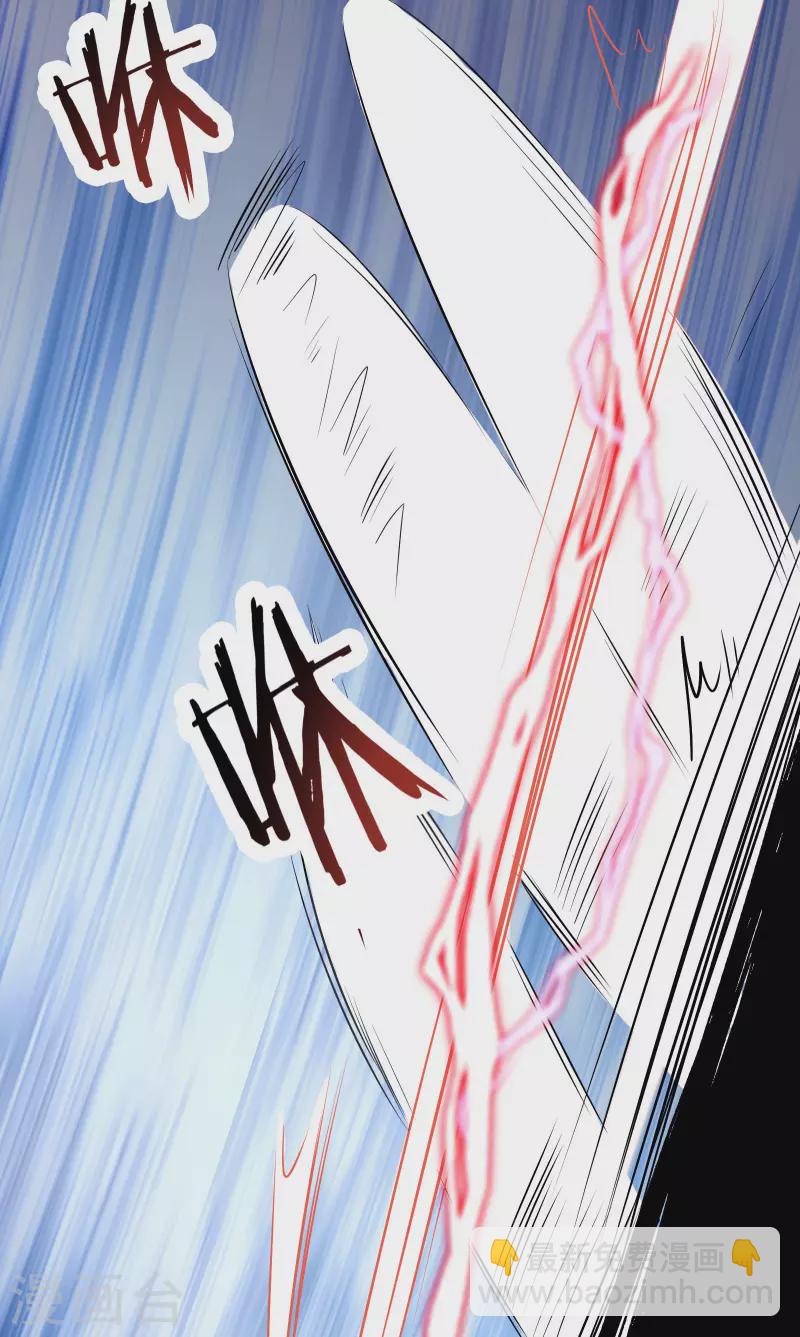第43话 至尊魔骨！21