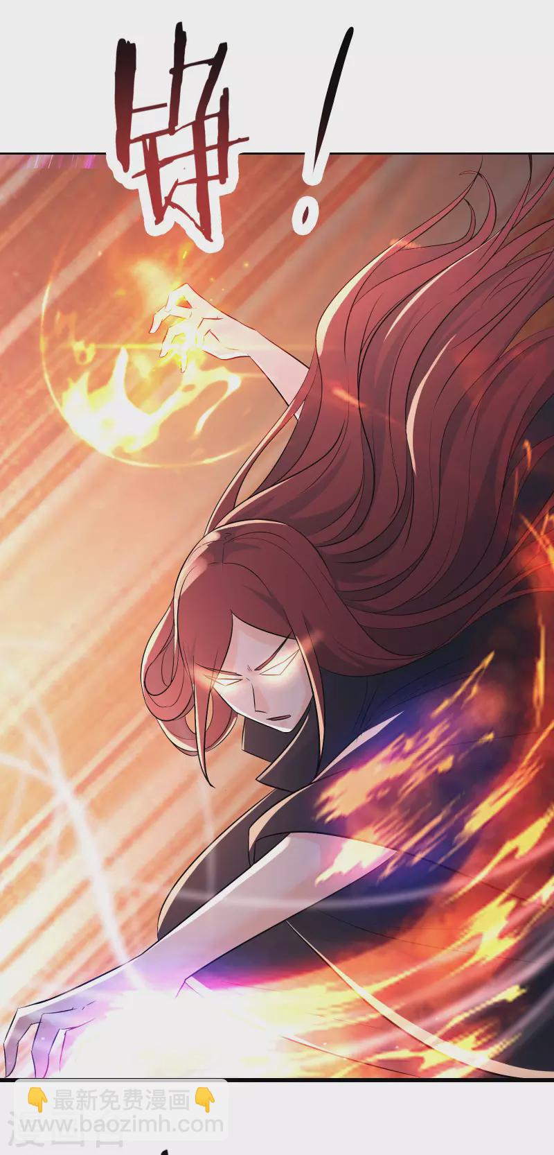 第43话 至尊魔骨！23
