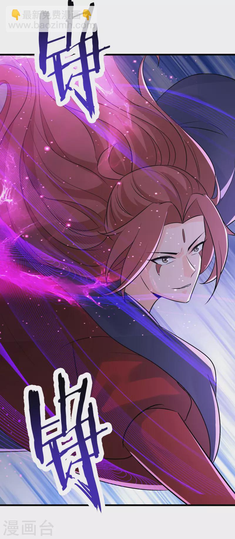 第43话 至尊魔骨！24
