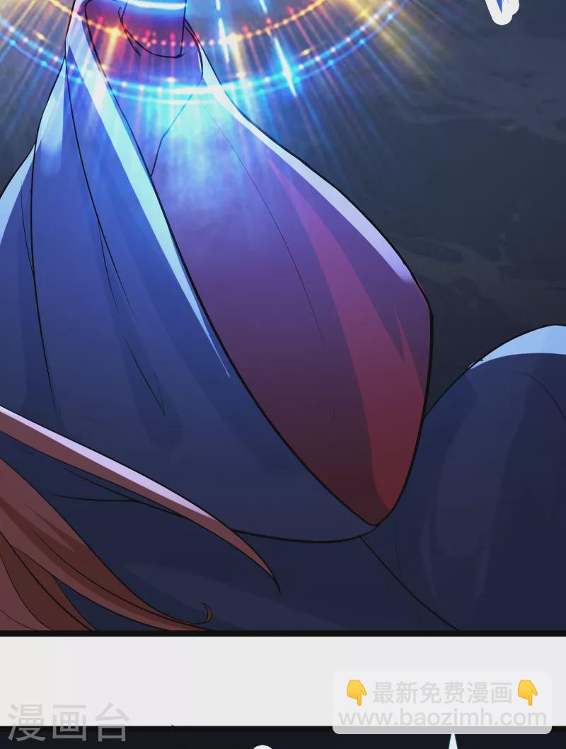 第43话 至尊魔骨！26