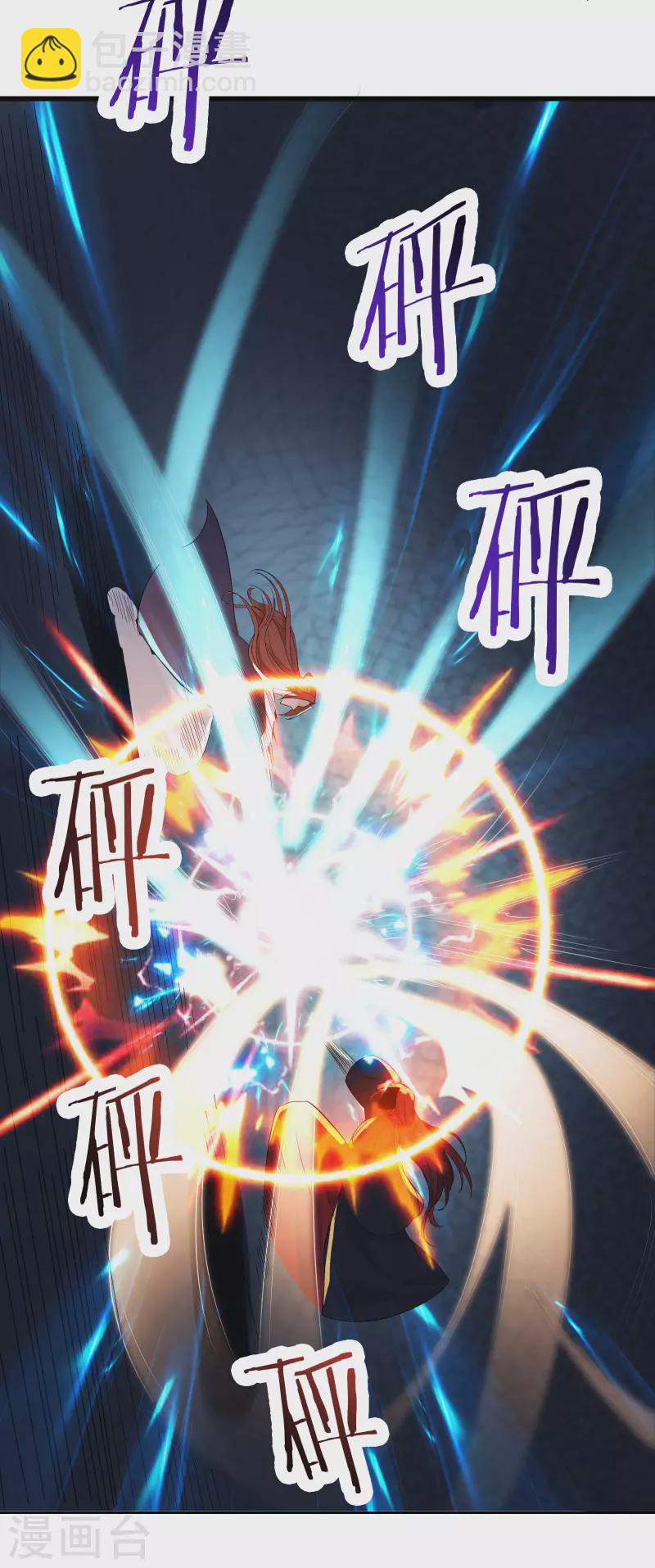 第43话 至尊魔骨！29