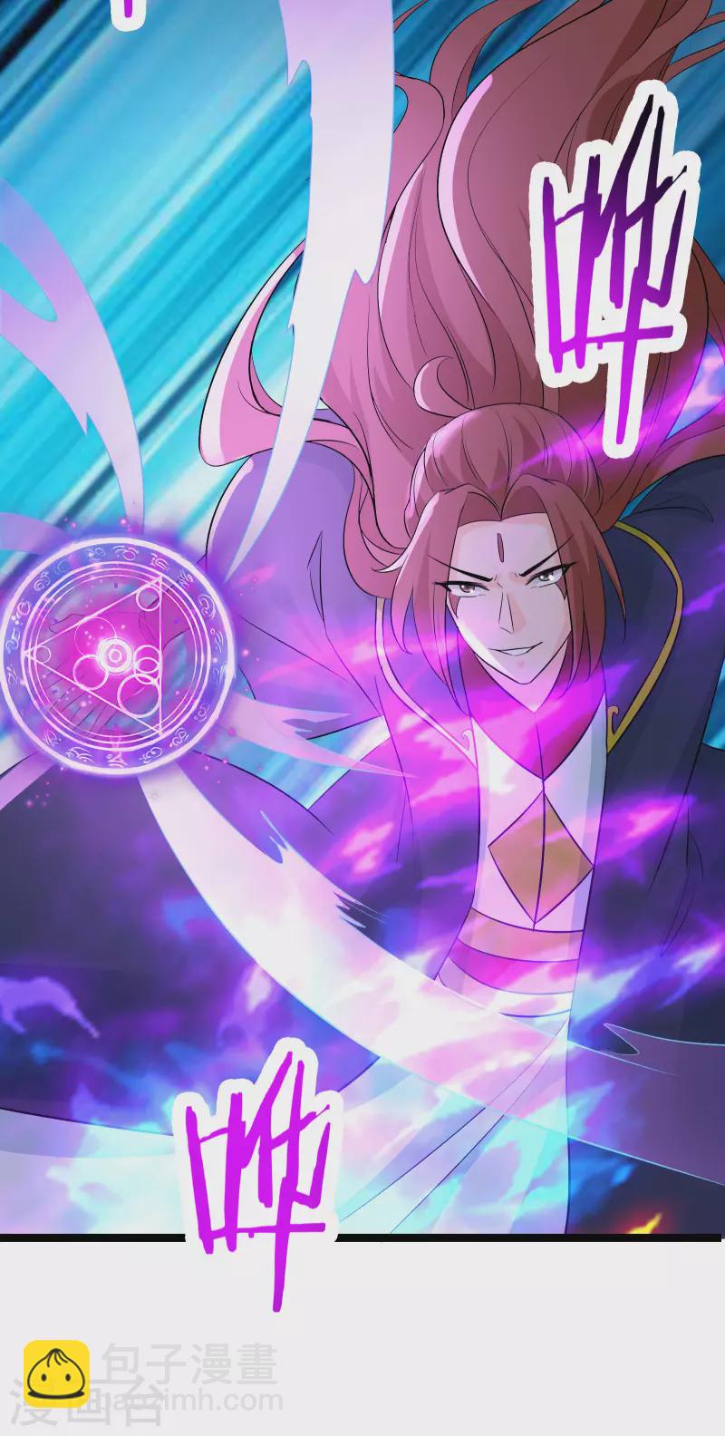 第43话 至尊魔骨！36