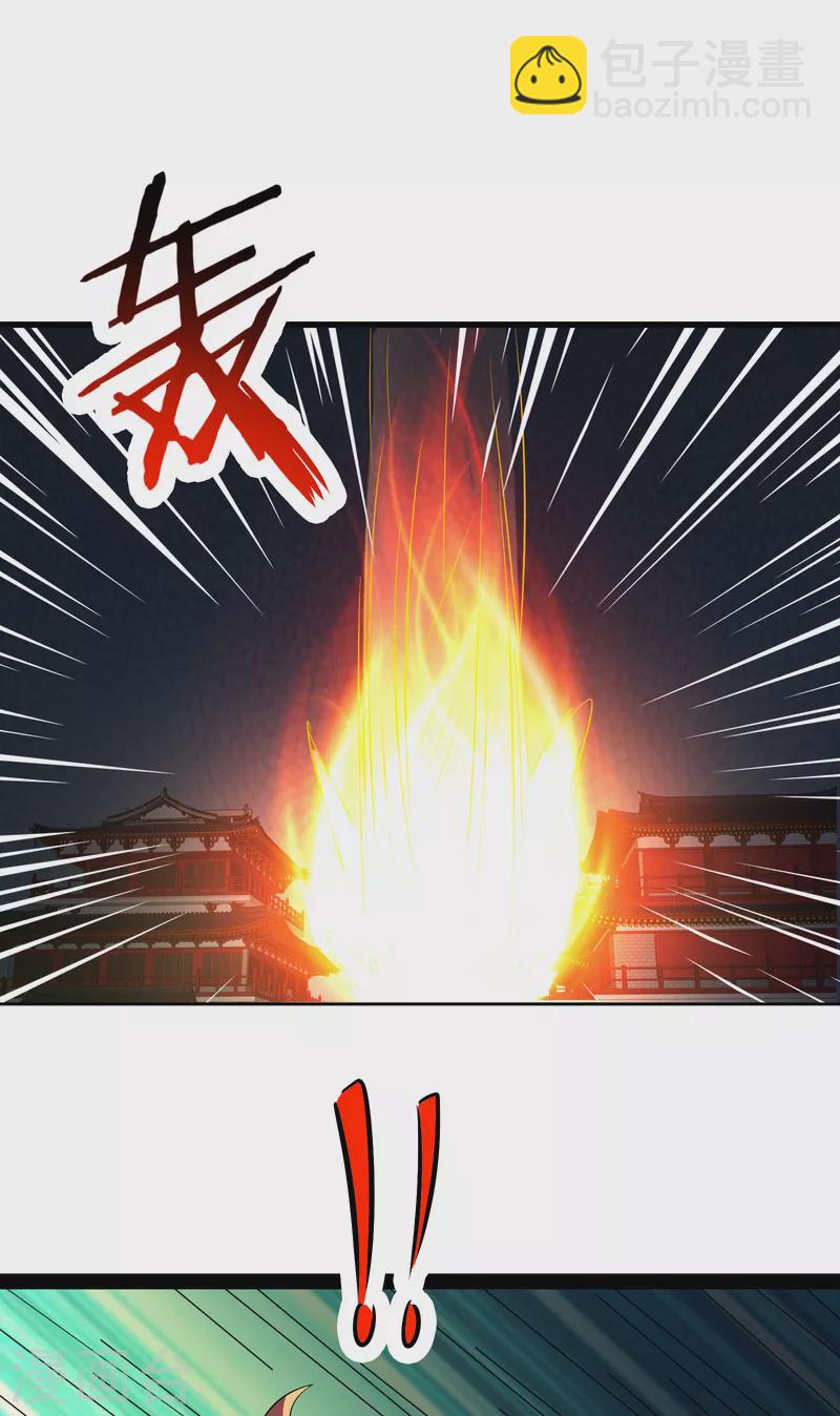 第43话 至尊魔骨！37