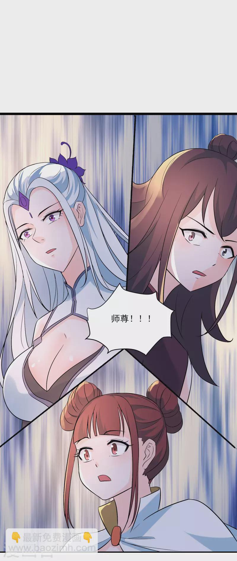 第43话 至尊魔骨！42