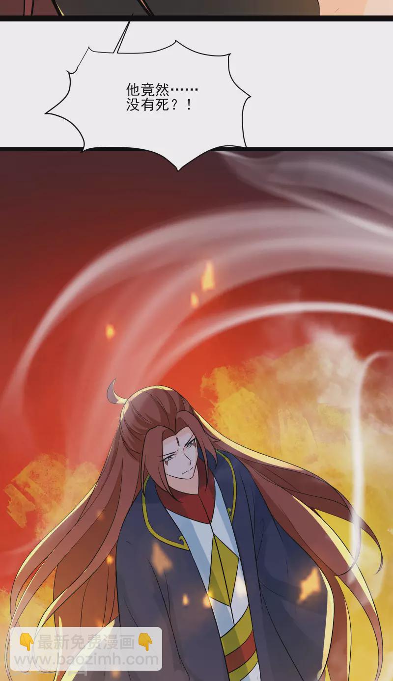 第43话 至尊魔骨！53
