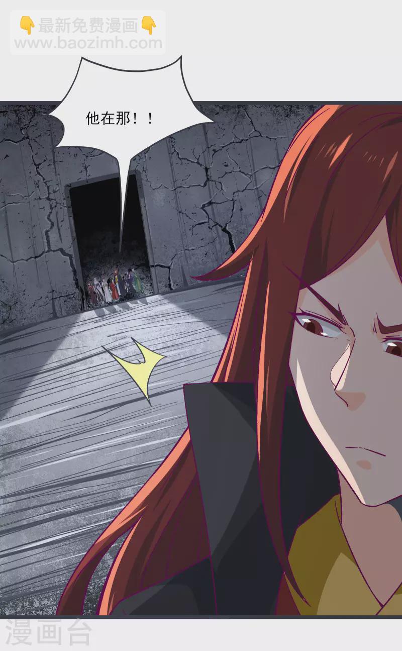 第45话 禁忌之地27