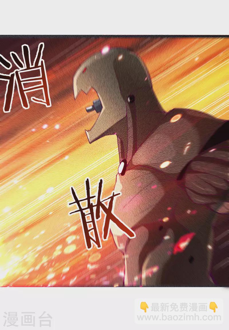 第45话 禁忌之地34