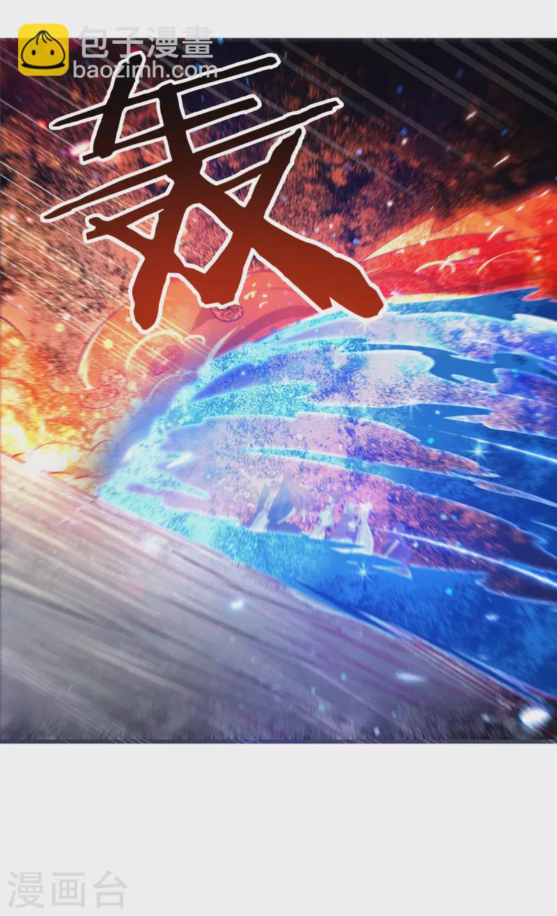 第45话 禁忌之地35