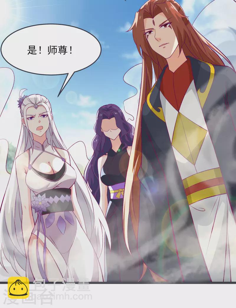 第45话 禁忌之地4