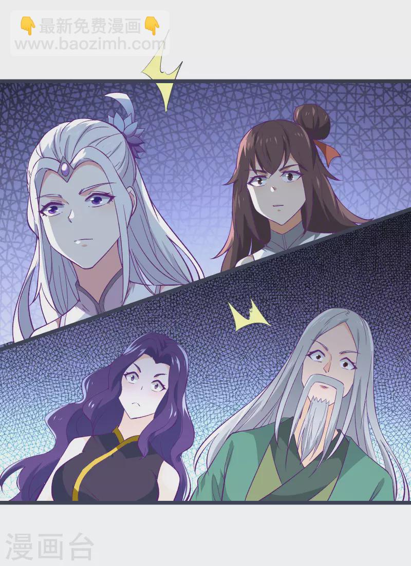 第45话 禁忌之地51