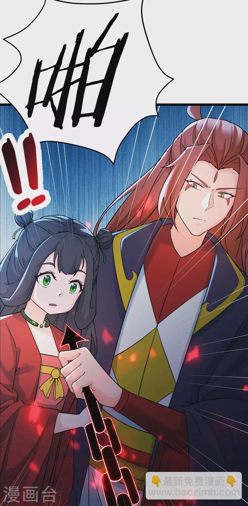 第46话 这点魔性，还差的远呢10